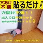 [ дверь для ] домашнее животное дверь домашнее животное дверь .. дверь кошка дверь .. дверь кошка дверь собака кошка строительные работы не необходимо полуавтоматический прокат многоквартирный дом апартаменты установленный позже дверь свободный DIY маленький размер собака 