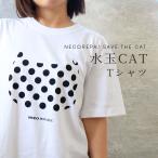 ショッピング水玉 水玉CAT　Tシャツ　SAVE THE CAT Tシャツ