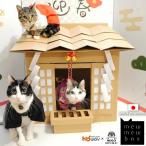  cat god company house cat house rust nail .. house toilet cover 