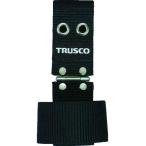 バックパック・ツールバッグ 工具差し・腰袋 ＴＲＵＳＣＯ　工具丁番付ホルダー　ブラック　ハンマー用　  (THH-170-BK)