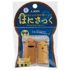 はにさっく 指サック プレゼント ギフト はにわ  HA203 事務用品 かわいい お配り