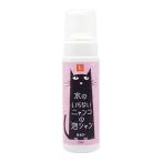 PN вода. нет nyanko. пена автомобиль n200ml