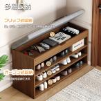 玄関ベンチ シューズラック 木製 収納ベンチ 2/3段 下駄箱 小物収納付き クッション付き 靴箱 収納 玄関腰掛け スリム 省スペース コンパクト 組み立て簡単