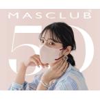 [ベビーピンク] 5D立体マスク　3層バイカラー不織布マスク　MASCLUB　20枚セット