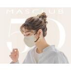 [グレージュ] 5D立体マスク　3層バイカラー不織布マスク　MASCLUB　20枚セット