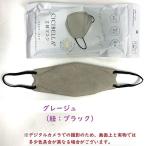 ショッピング3dマスク [グレージュ]　3D構造立体マスク　バイカラー3層ダイヤモンドマスク　２０枚セット　シシベラ