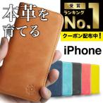 iphoneケース-商品画像