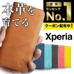 ショッピングxperia 10 iii ケース Xperia 10 iii  ケース 手帳型 スマホケース 本革 xperia ace ii ケース  xperia 1 iii ケース 1 ii 携帯ケース エクスペリア 手帳 スマホカバー