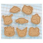 サンリオ　風　顔　クッキー型　８点セット