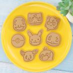 ポケモン　顔　風　クッキー型　8点セット