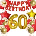 60��  �a���� �җ� �җ�O�b�Y �ʐ^�f�� �A�C�e�� �p�[�e�B�[�O�b�Y �o���[�� ����t�� happy birthday �K�[�����h �o�[�X�f�[ ���� ��