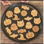 ハロウィン　クッキー型　8点セット　型抜き　粘土作り