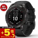 【オリジナル保護フィルム付き】ガーミン GARMIN fenix 7 Pro フェニックス 7 プロ 010-02777-52 GPS ソーラー スマートウォッチ 腕時計