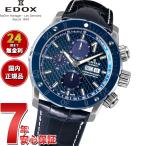 （ノベルティー付き）エドックス EDOX クロノオフショア1 クロノグラフ 腕時計 自動巻き 01122-3BU3-BUIN3-L