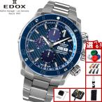（ノベルティー付き）エドックス EDOX クロノオフショア1 クロノグラフ 腕時計 自動巻き 01122-3BU3M-BUIN3