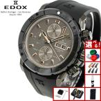 （ノベルティー付き）エドックス EDOX クロノオフショア1 ベゼルロック クロノグラフ 腕時計 01128-37GNRCA-GNR