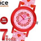  I Swatch ICE-WATCH наручные часы Kids boys девушки лёд la- человек gICE learning 022690