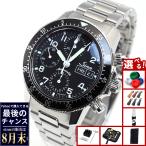 （8月末でYahoo販売終了） Sinn ジン 103.B.SA.AUTO 自動巻 腕時計 メンズ インストゥルメント クロノグラフ ステンレスバンド ドイツ製