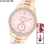 コーチ COACH 腕時計 レディース ブルックス BROOKS 38MM 自動巻き 14504488