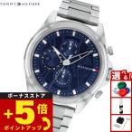 トミーヒルフィガー TOMMY HILFIGER 腕時計 メンズ JAX 1710656