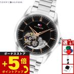 （ノベルティー付き）トミーヒルフィガー TOMMY HILFIGER 腕時計 メンズ BAKER 1710718