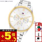 トミーヒルフィガー TOMMY HILFIGER 腕時計 レディース CAMILLE 1782744