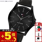 トミーヒルフィガー TOMMY HILFIGER 腕時計 メンズ BRUCE 1792190