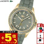 ラコステ LACOSTE 腕時計 レディース SANTORINI 2001427
