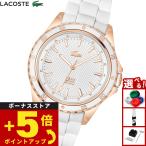 ラコステ LACOSTE 腕時計 レディース SANTORINI 2001428