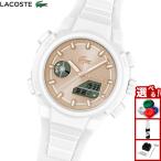 ラコステ LACOSTE 腕時計 レディース LC33 2001430