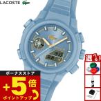 ラコステ LACOSTE 腕時計 レディース LC33 2001431