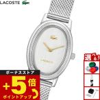 （ノベルティー付き）ラコステ LACOSTE 腕時計 レディース LACOSTE PARISIENNE 2001452