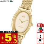 （ノベルティー付き）ラコステ LACOSTE 腕時計 レディース LACOSTE PARISIENNE 2001453