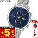 ラコステ LACOSTE 腕時計 メンズ REPLAY 2011409