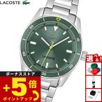 ラコステ LACOSTE 腕時計 メンズ BOSTON 2011425