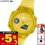 ラコステ LACOSTE 腕時計 メンズ LC33 2011430