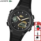 ショッピングラコステ （ノベルティー付き）ラコステ LACOSTE 腕時計 メンズ アナデジ LC33 2011435