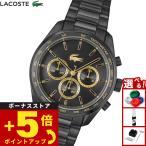 （ノベルティー付き）ラコステ LACOSTE 腕時計 メンズ クロノグラフ BOSTON 2011476