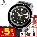 （ノベルティー付き）イエマ YEMA ネイビーグラフ スリム CMM.20 リミテッドエディション 腕時計 22.24.66.SN.L6