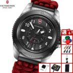ビクトリノックス VICTORINOX ジャーニー1884 リミテッドエディション 腕時計 メンズ ダイバーズ 242016.1