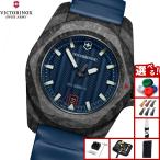 ビクトリノックス VICTORINOX イノックス オートマチック I.N.O.X. 腕時計 メンズ 自動巻き 242022.1