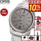 （豪華おまけ有） オリス ORIS プロパイロットX キャリバー400 腕時計 メンズ 自動巻き 40077787153M