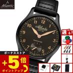 アトランティック ATLANTIC 腕時計 メンズ 手巻き ワールドマスター マニュファクチュール ATL-1 52952.46.63R