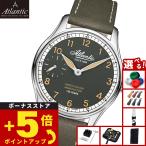 アトランティック ATLANTIC 腕時計 メンズ 手巻き ワールドマスター マニュファクチュール ATL-3 52953.41.43