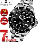 （ノベルティー付き）エドックス EDOX ネプチュニアン 腕時計 自動巻き ダイバーズウォッチ 80120-3NM-NIN