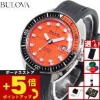 （豪華おまけ有） ブローバ BULOVA 腕時計 メンズ 自動巻き ダイバー アーカイブシリーズ デビルダイバー 96B350
