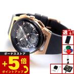 （豪華おまけ有） ブローバ BULOVA 腕時計 メンズ カーブ クロノグラフ 98A185