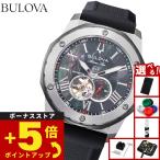 （豪華おまけ有） ブローバ BULOVA 腕時計 自動巻き マリンスター Marine Star 150周年記念 日本限定 98A332