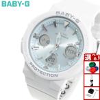 BABY-G ベビーG 電波 ソーラー レディース 時計 カシオ babyg BGA-2510SP-7AJR Spring Package