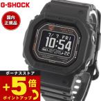 ショッピングShock エントリーで+4倍！5月5日！Gショック ジースクワッド G-SHOCK G-SQUAD USB充電対応 ソーラー 腕時計 メンズ DW-H5600-1JR ジーショック